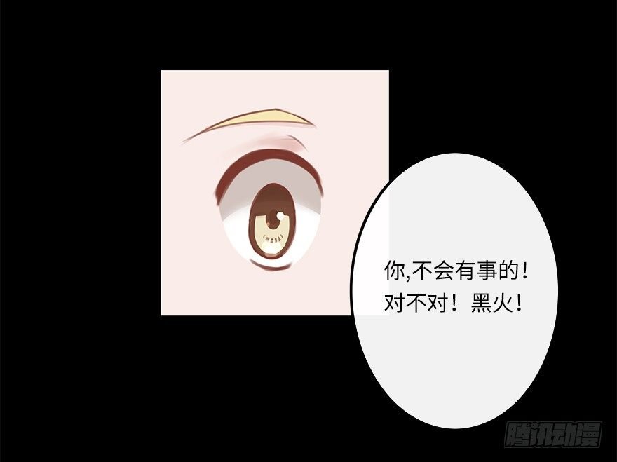 相濡以沫（三）