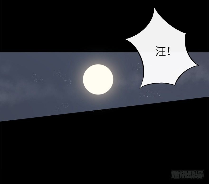 相濡以沫（三）