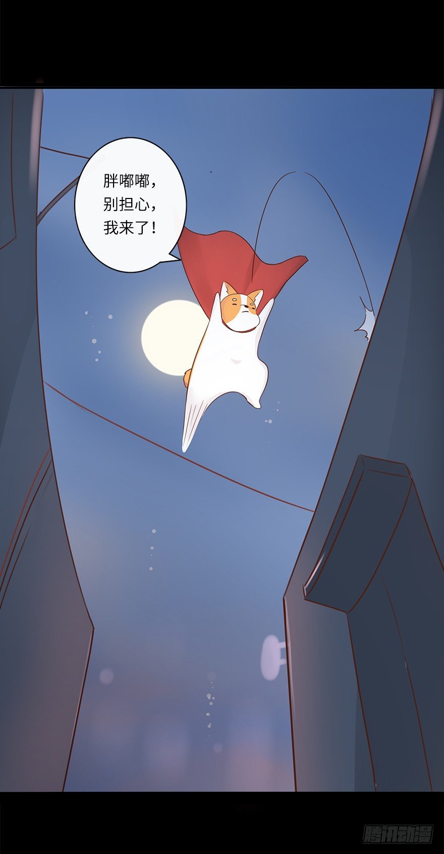 相濡以沫（三）