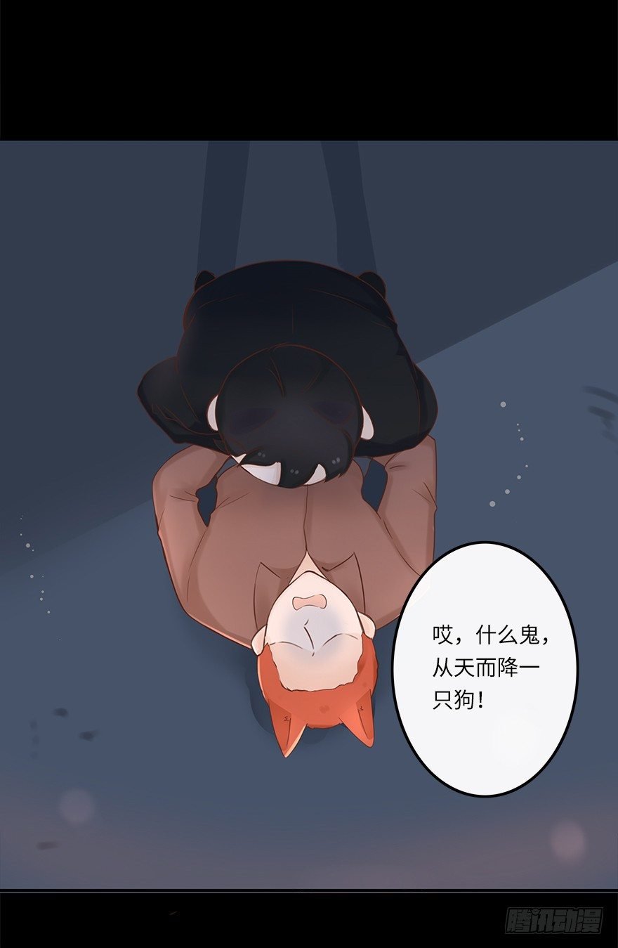 相濡以沫（三）