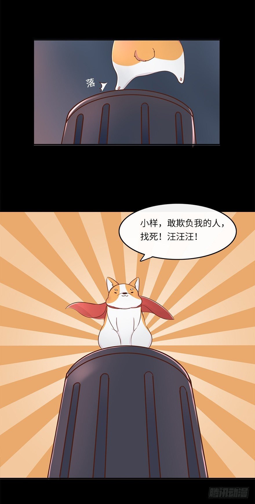 相濡以沫（三）