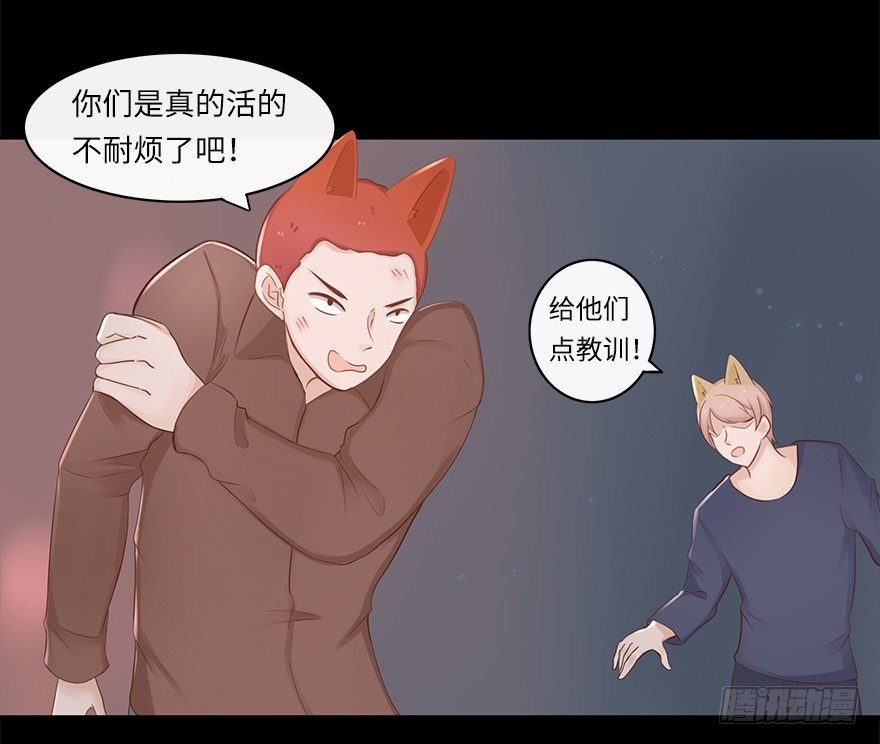 相濡以沫（三）