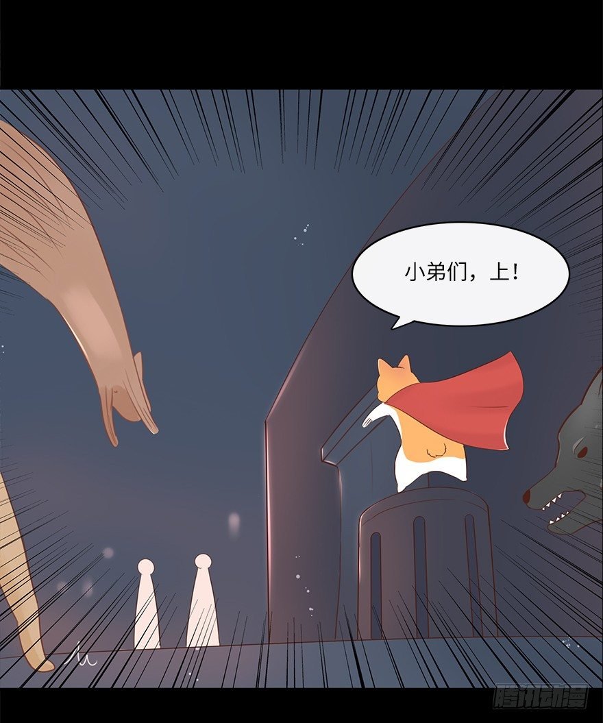 相濡以沫（三）