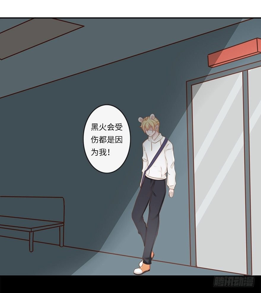 相濡以沫（四）