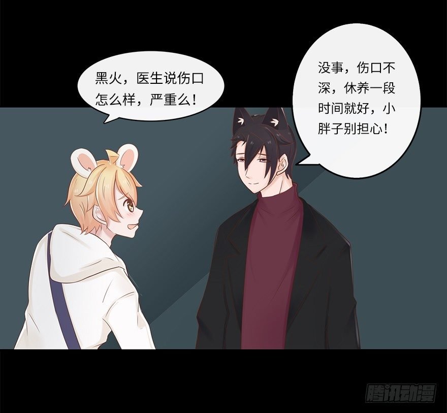 相濡以沫（四）