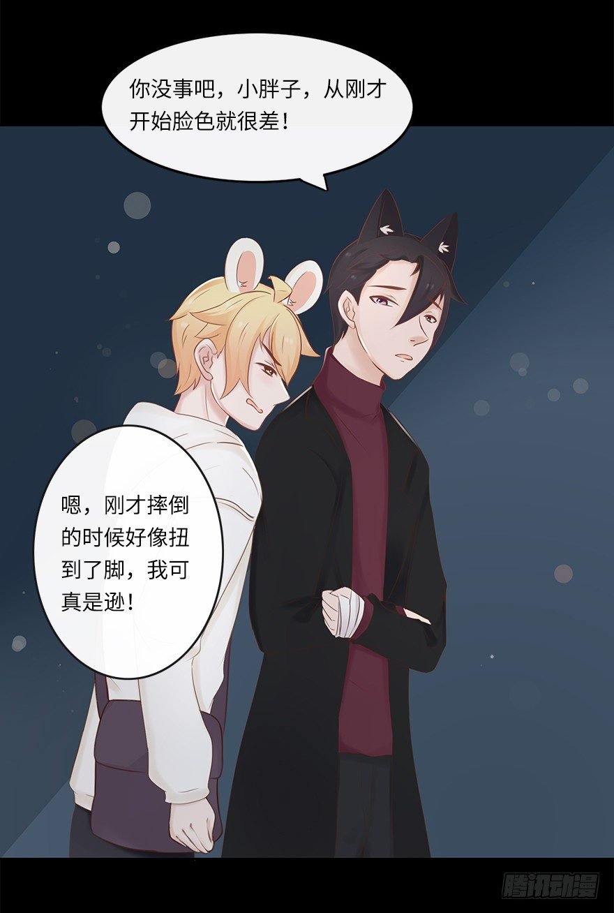 相濡以沫（四）