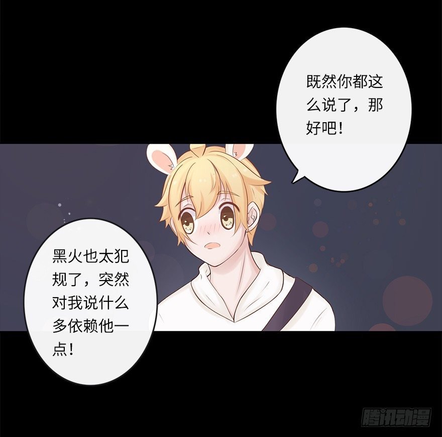相濡以沫（四）