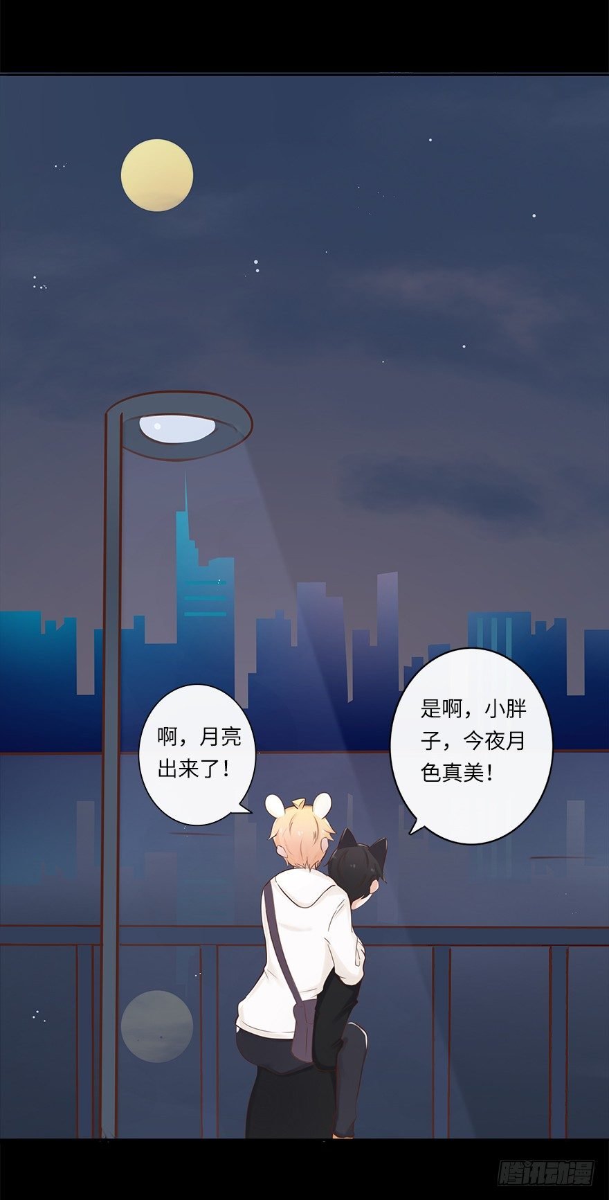 相濡以沫（四）