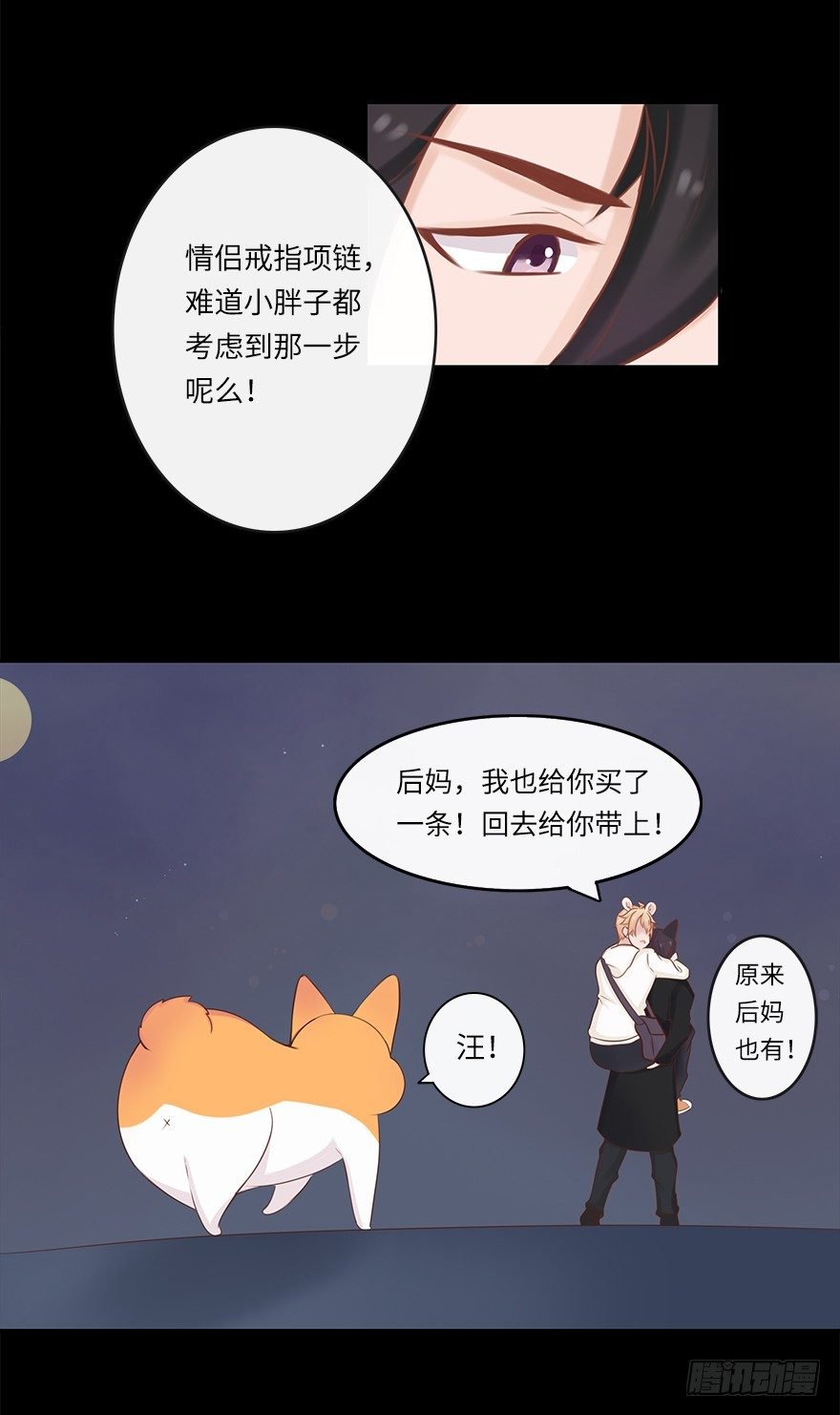 相濡以沫（四）