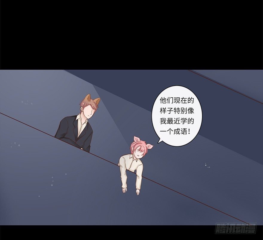 相濡以沫（四）
