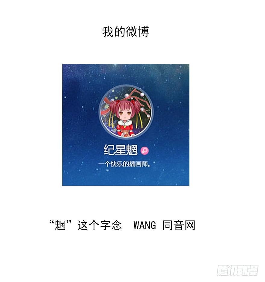 相濡以沫（四）