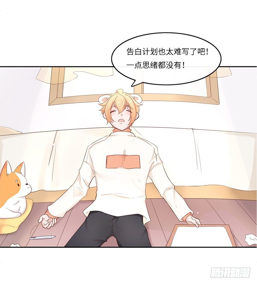 余生，有你真好（一）