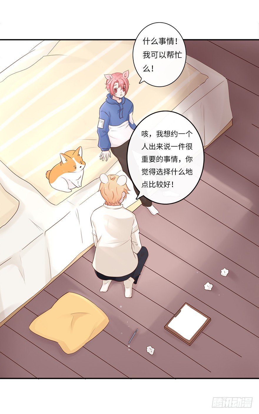 余生，有你真好（一）