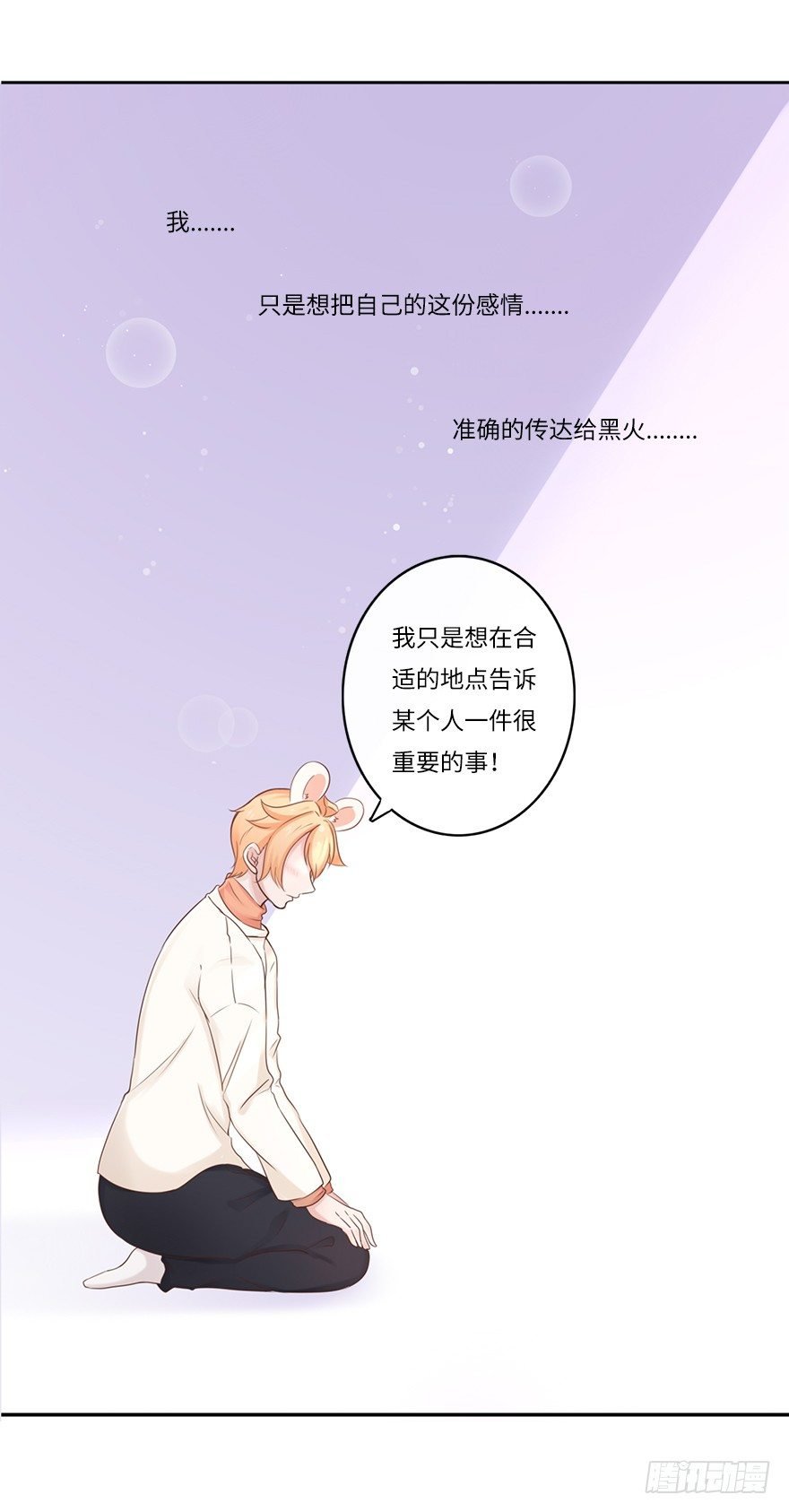 余生，有你真好（一）