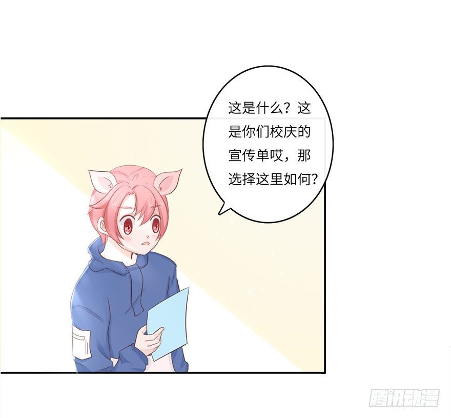 余生，有你真好（一）
