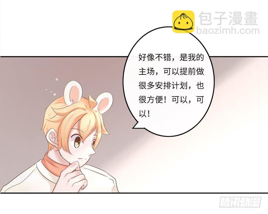 余生，有你真好（一）