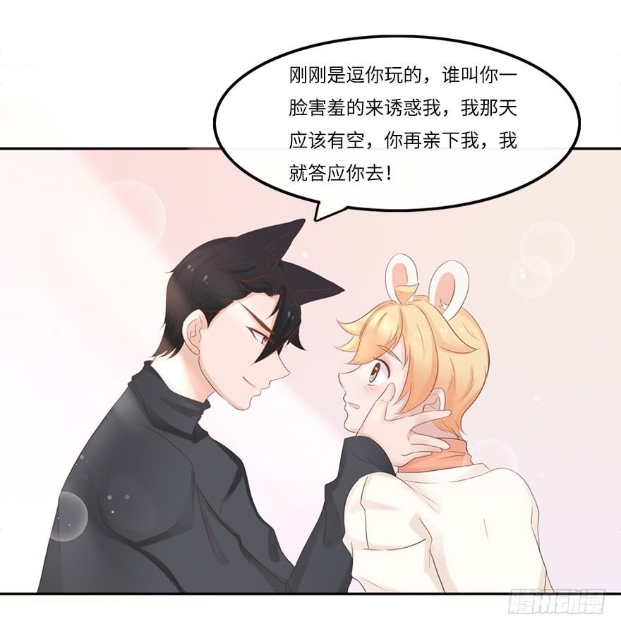 余生，有你真好（一）