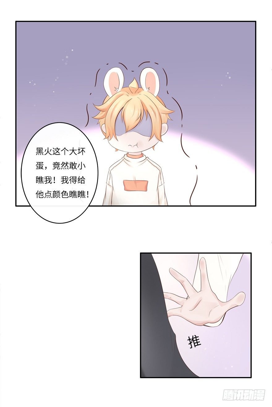 余生，有你真好（一）
