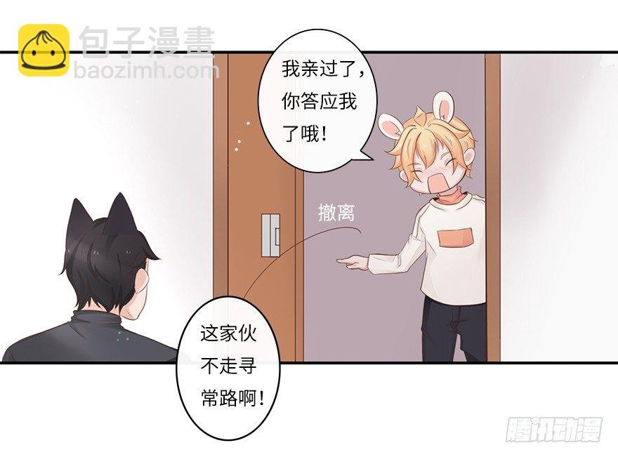 余生，有你真好（一）