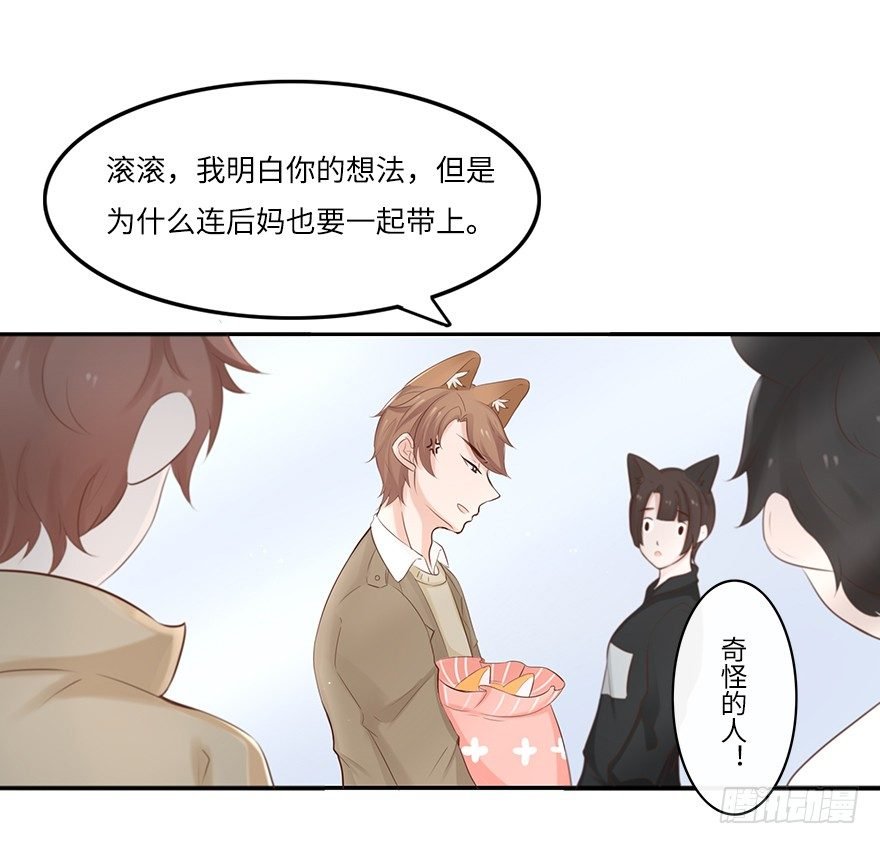 余生，有你真好（二）