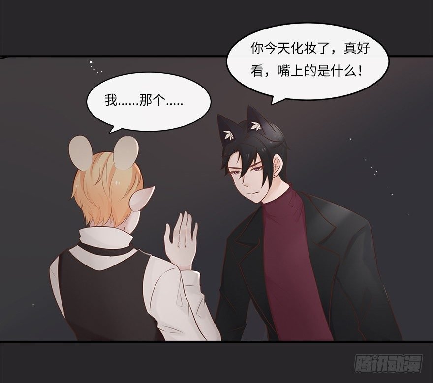 余生，有你真好（二）