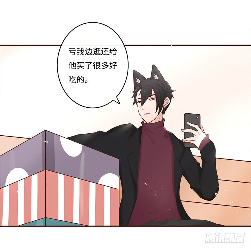 余生，有你真好（二）
