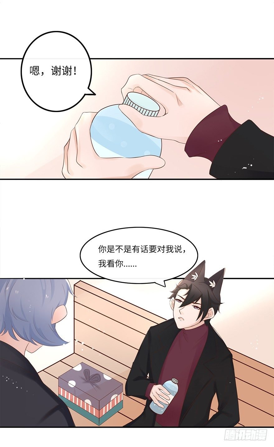 余生，有你真好（二）