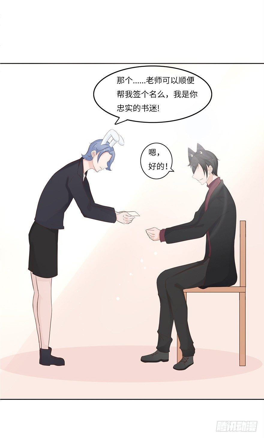 余生，有你真好（二）