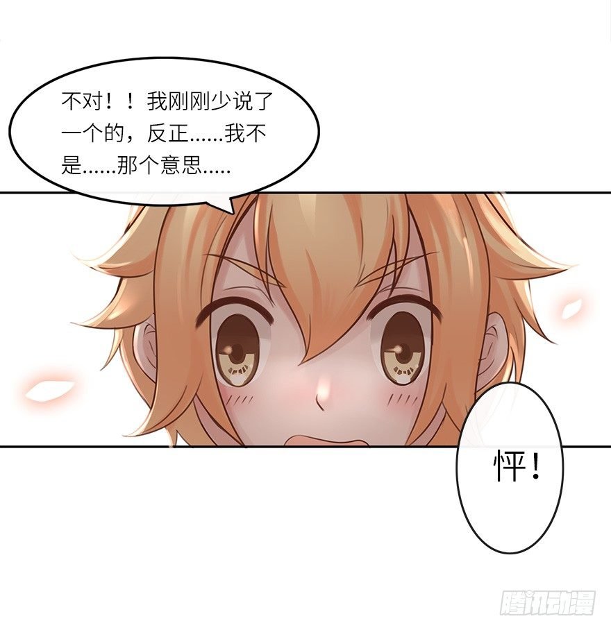余生有你，真好（三）