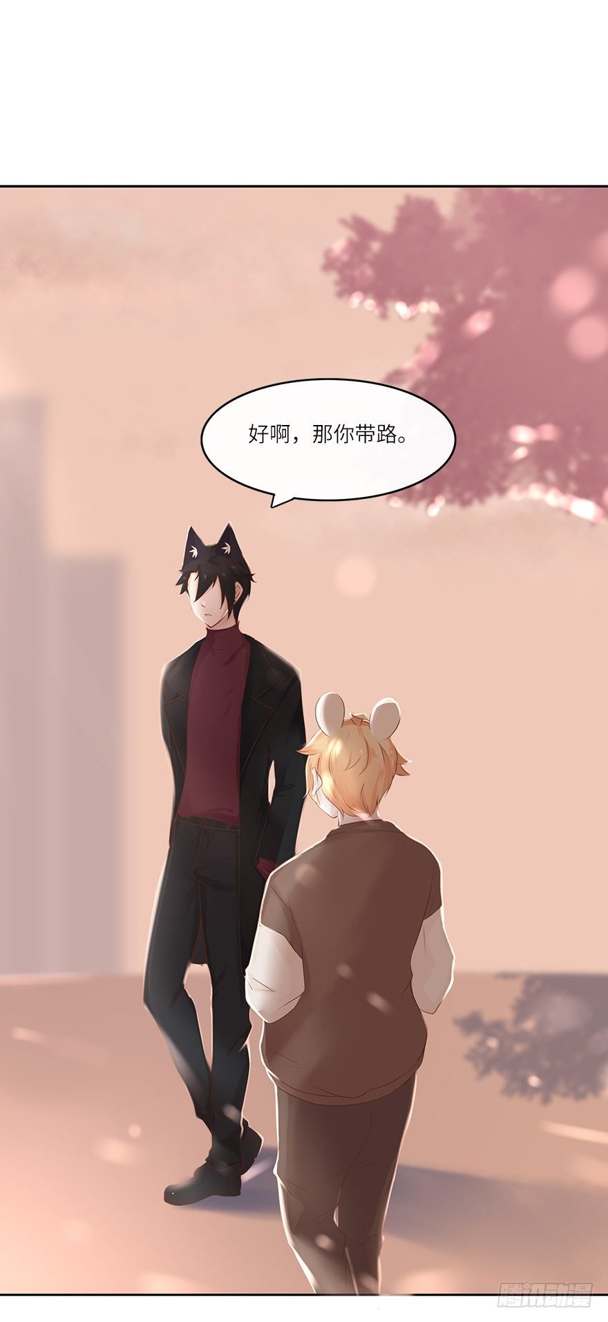 余生有你，真好（三）