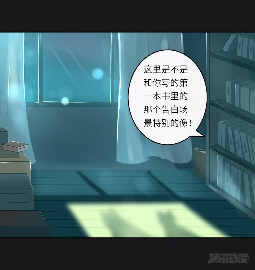 余生有你，真好（三）