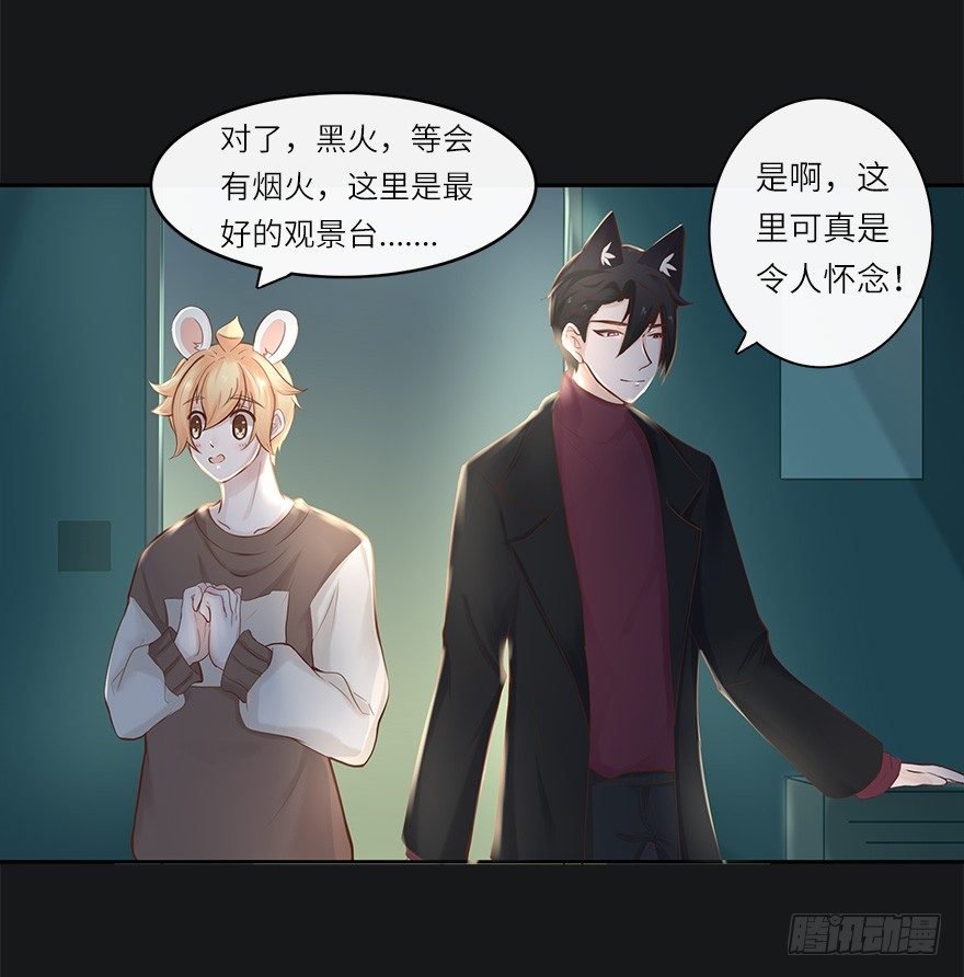 余生有你，真好（三）