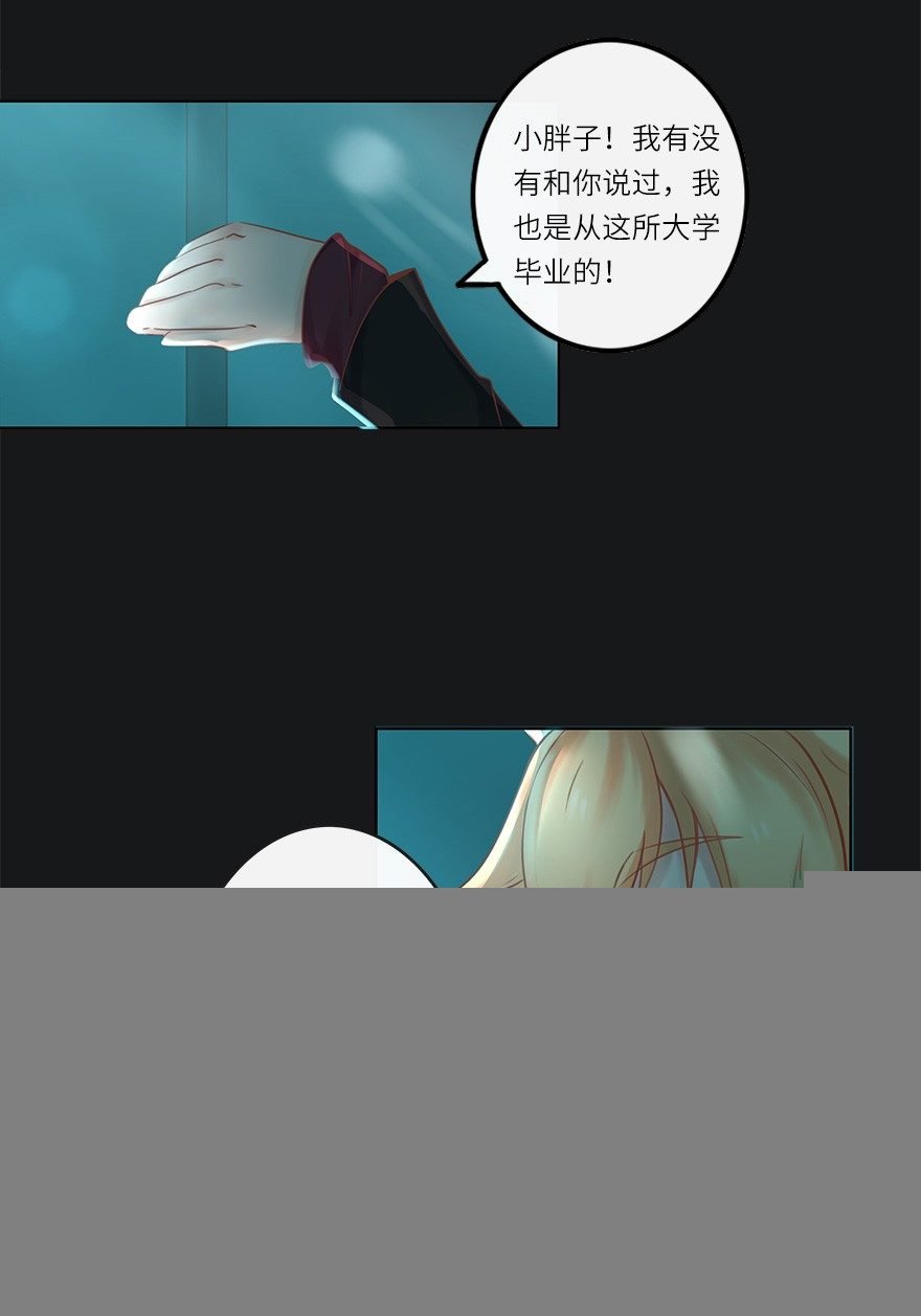 余生有你，真好（三）