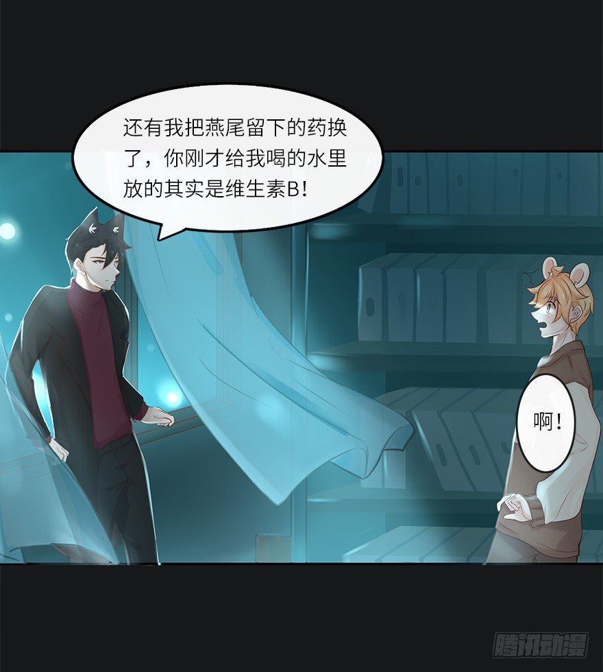 余生有你，真好（三）