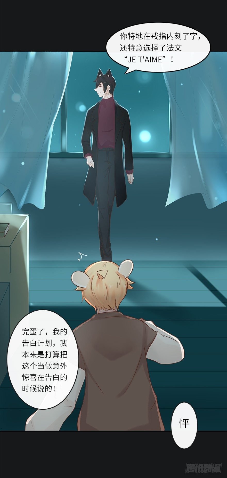 余生有你，真好（三）