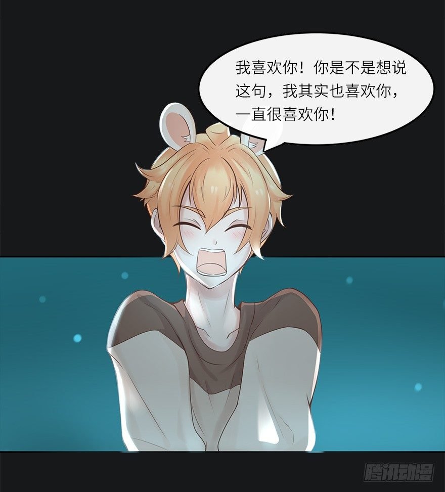 余生有你，真好（三）
