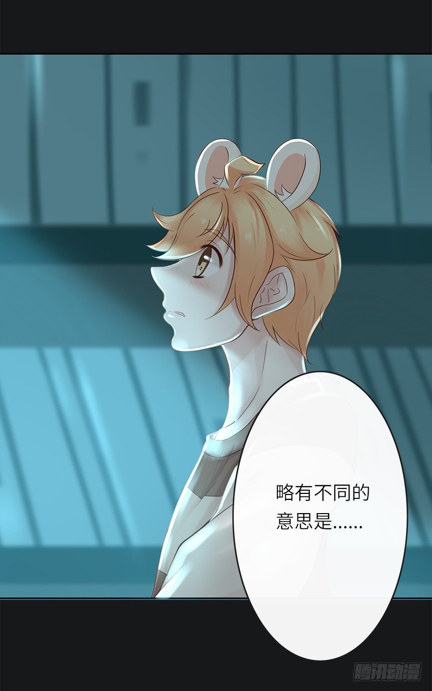 余生有你，真好（三）