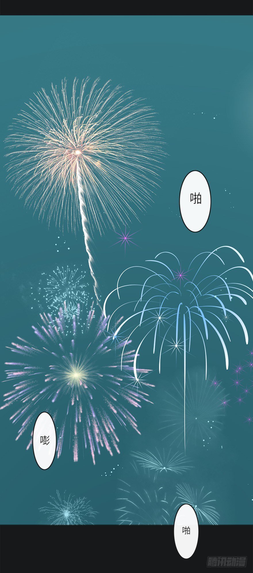 余生有你，真好（三）
