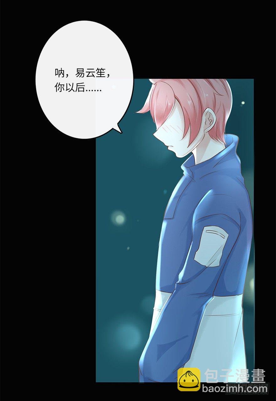 余生，有你真好（四）