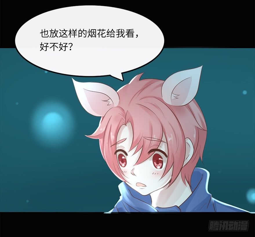 余生，有你真好（四）