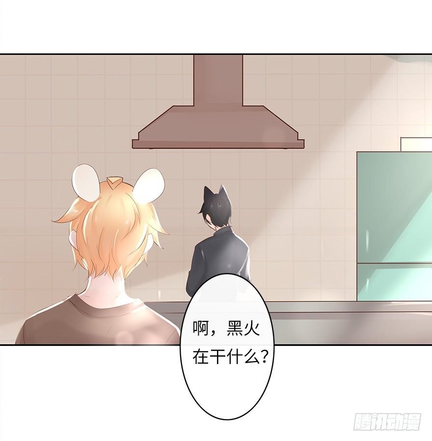 余生，有你真好（四）