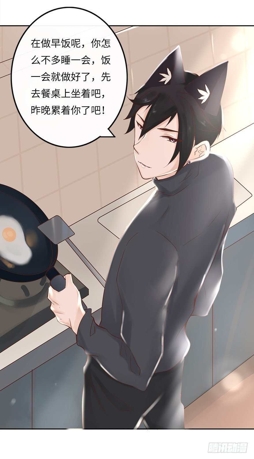 余生，有你真好（四）