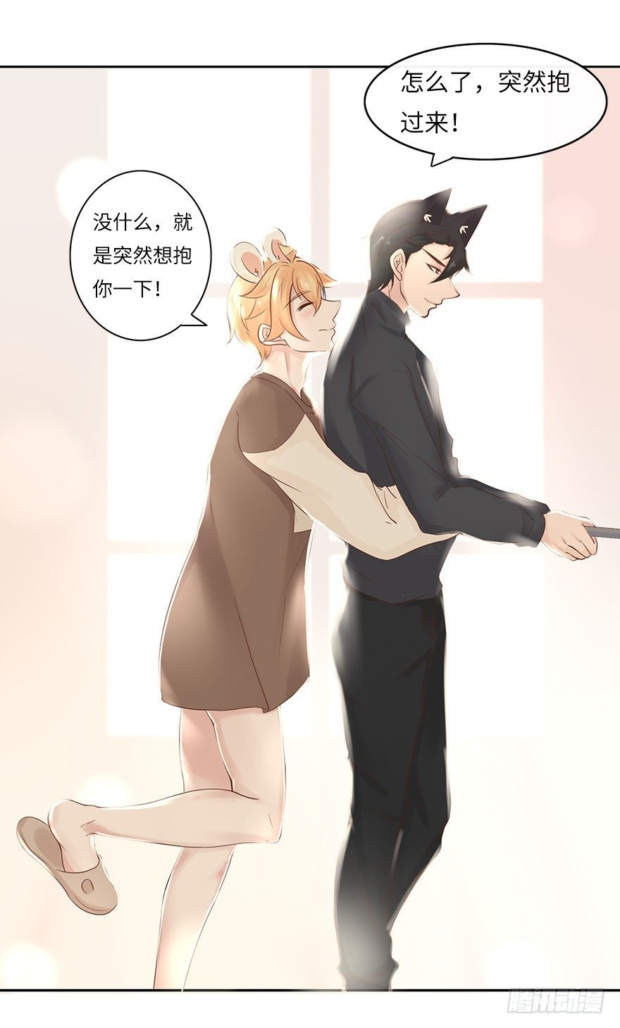 余生，有你真好（四）