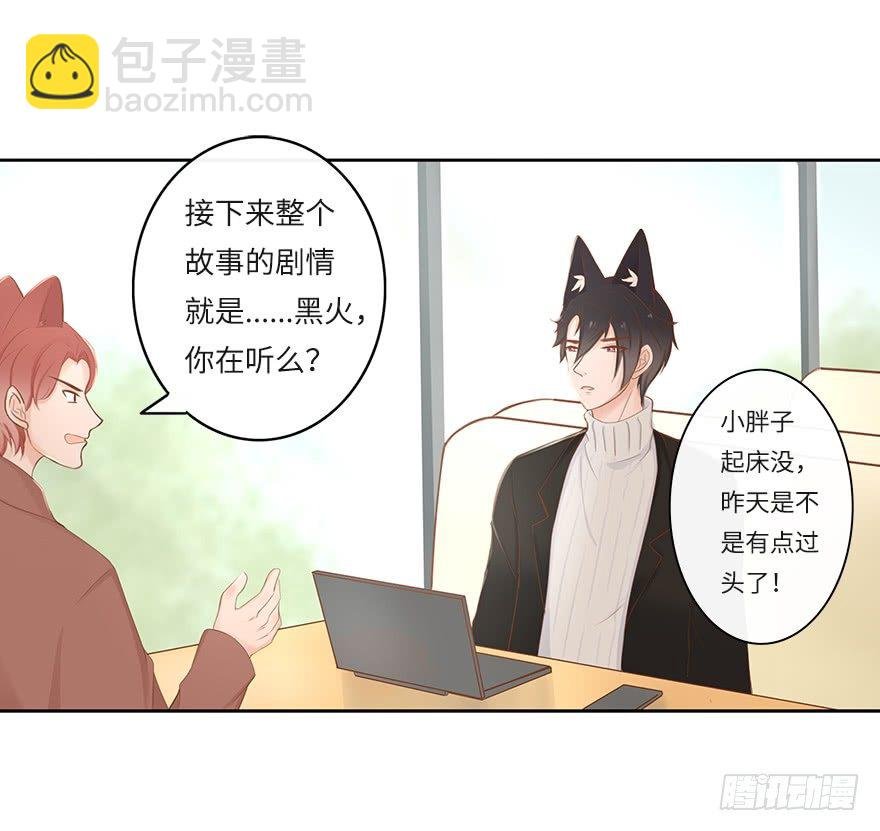 你不知道我有多爱你（一）