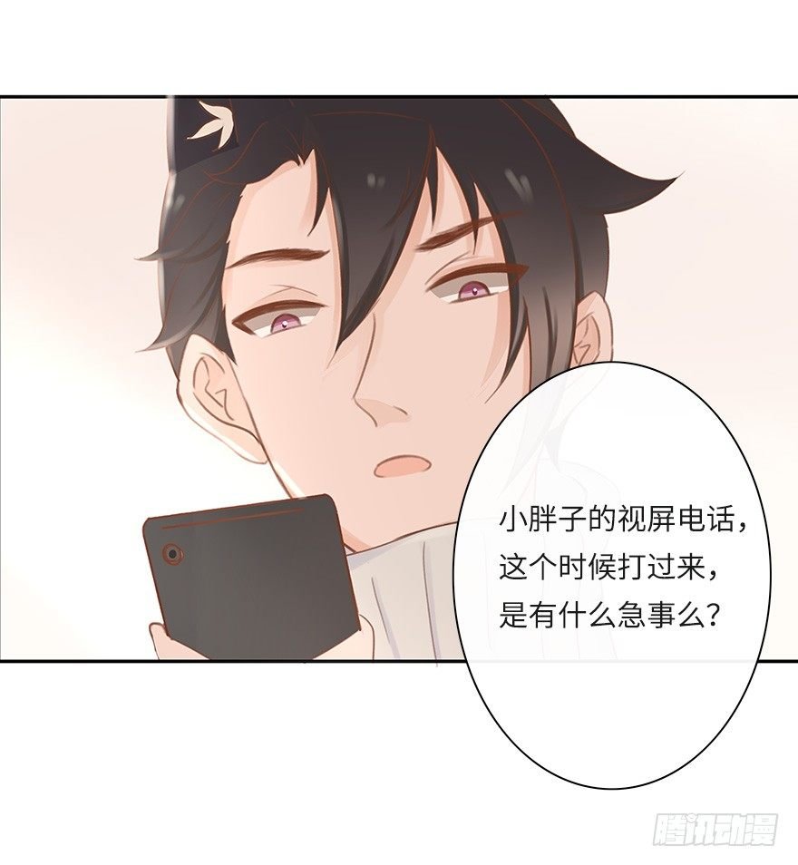 你不知道我有多爱你（一）