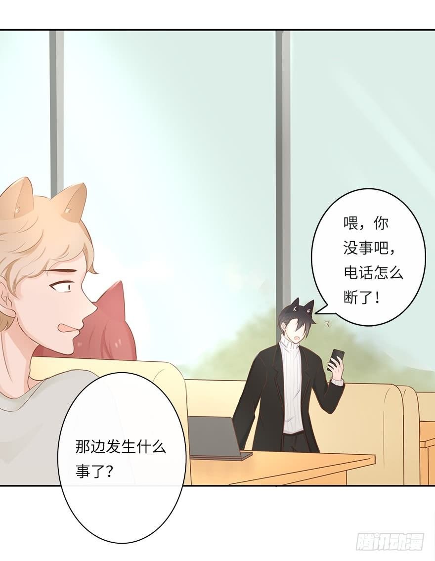 你不知道我有多爱你（一）