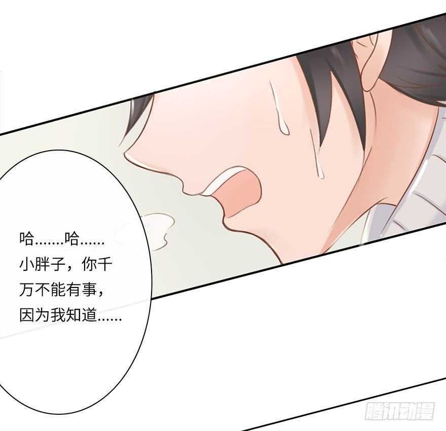 你不知道我有多爱你（一）