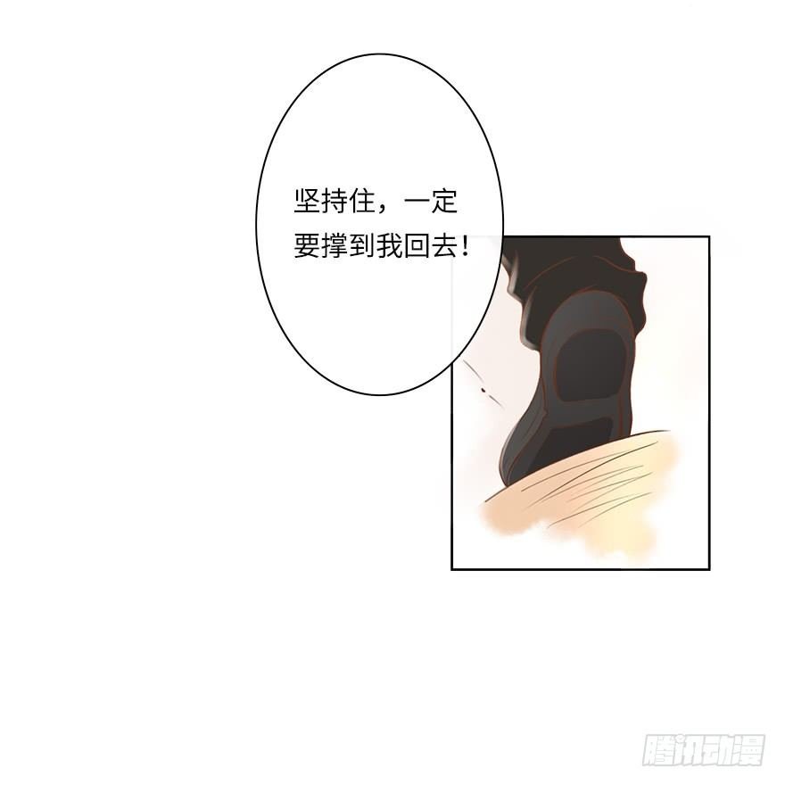 你不知道我有多爱你（一）