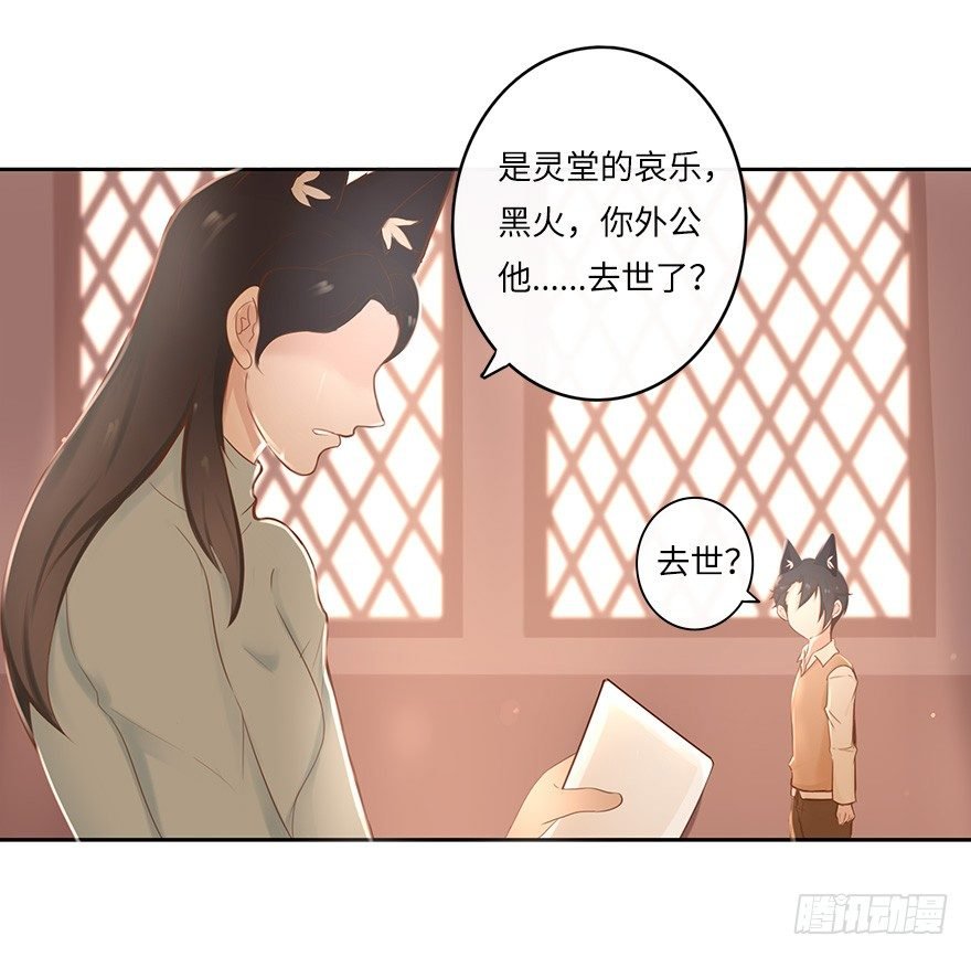 你不知道我有多爱你（一）