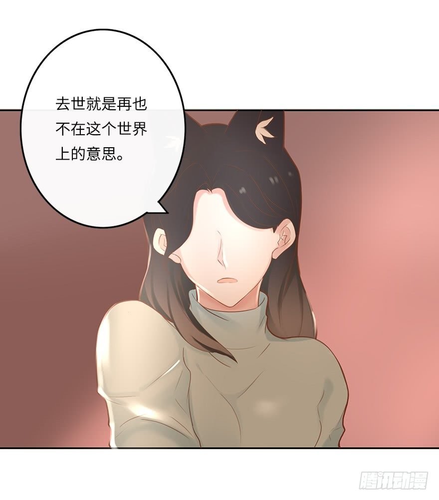 你不知道我有多爱你（一）